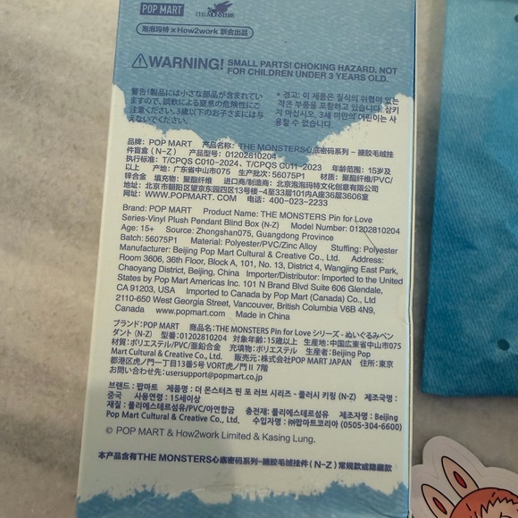 Pop Mart Pin for Love letter “U” Labubu - Picture 6 of 6